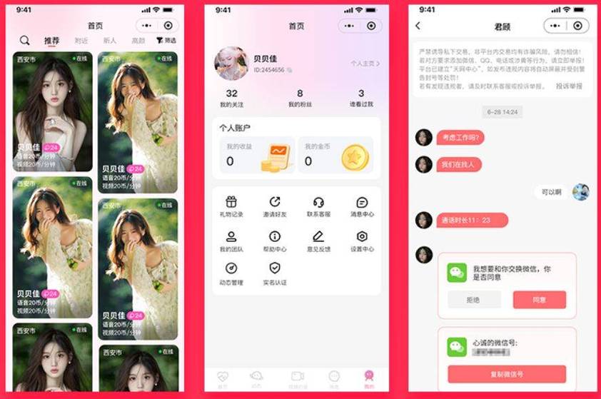 午夜激情久久精品的相关介绍