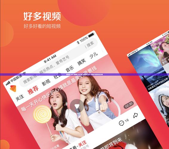快播看片毛网站的相关介绍