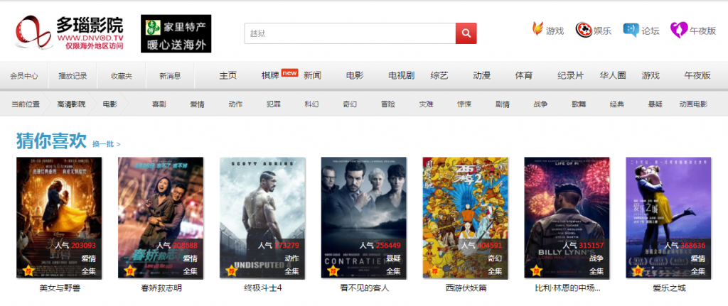 巨乳,凌辱的相关介绍