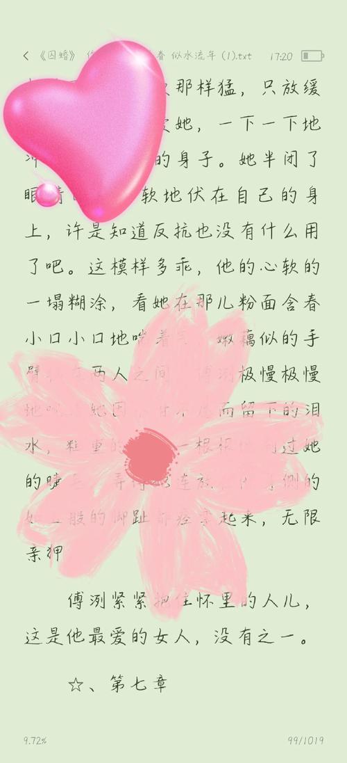 酷猫影院的相关介绍