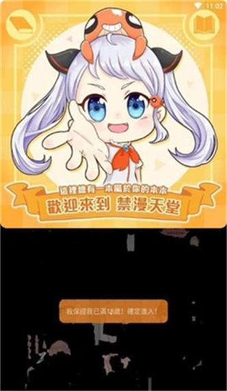 调教,嗯啊的相关介绍