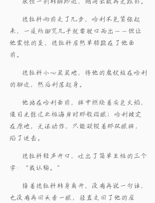 国产久久久激情的相关介绍