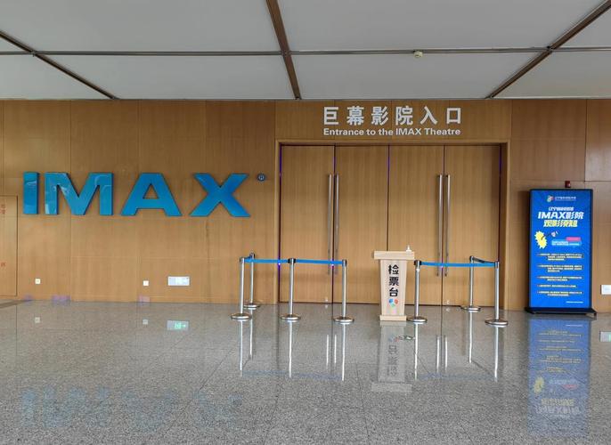 别墅家庭影院设计的相关介绍