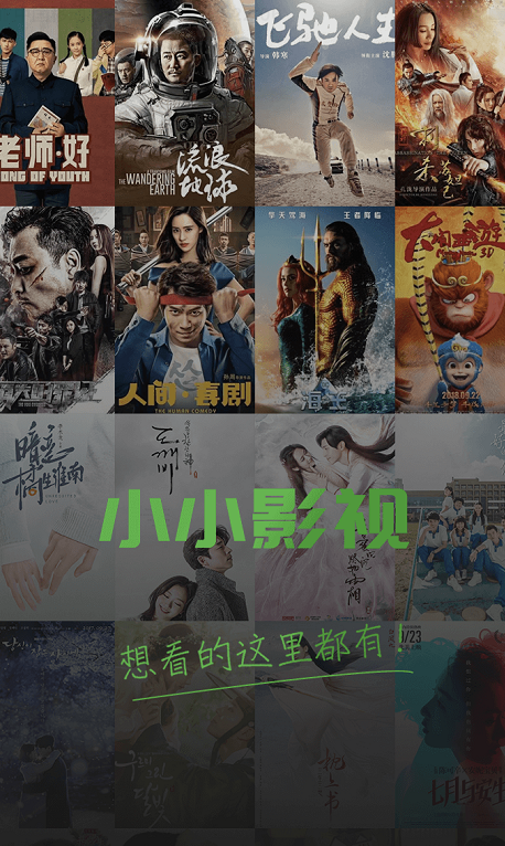 辣文高h强暴的相关介绍