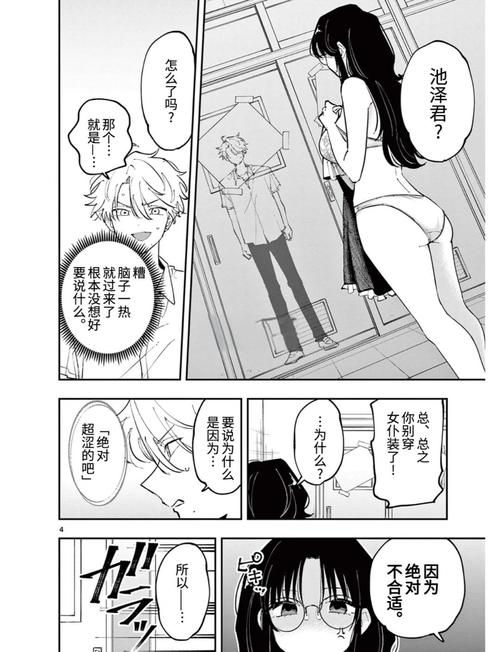 4480新热播影院的相关介绍