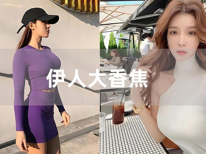 少妇综合av的相关介绍