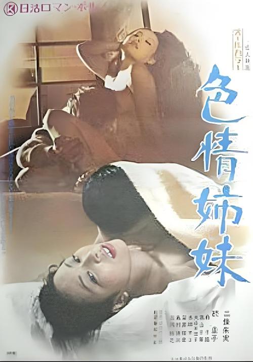 日本妇女用精油按摩46的相关介绍