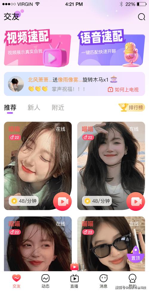 男人亚洲天堂网的相关介绍