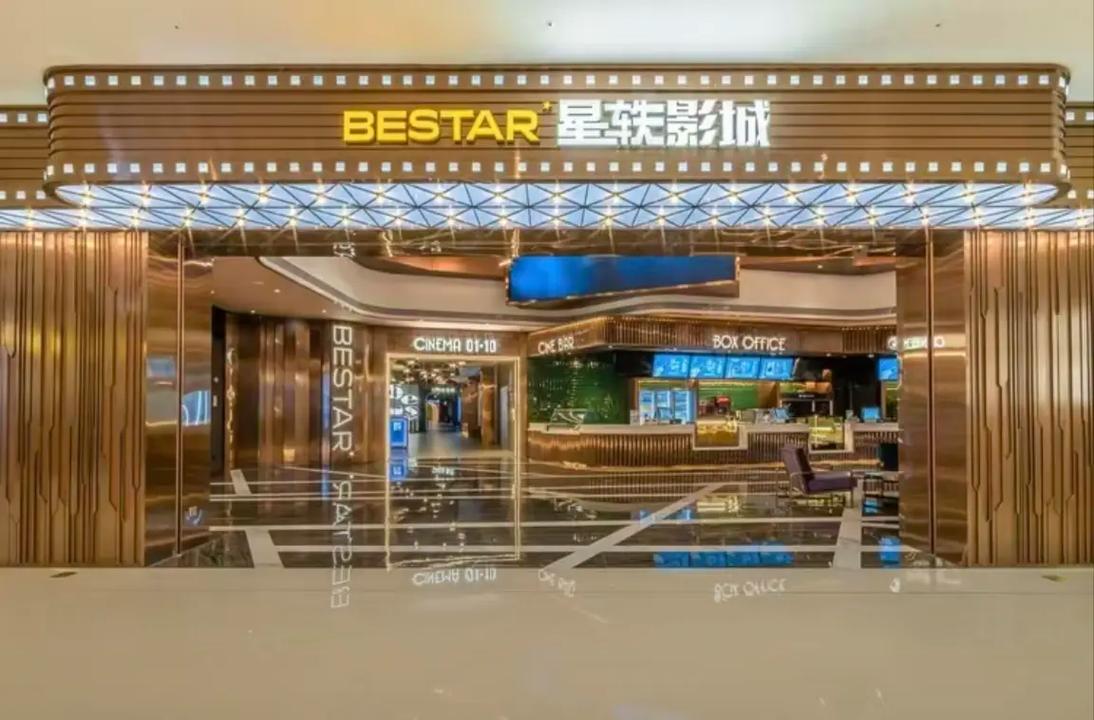 朝阳大悦城电影院的相关介绍