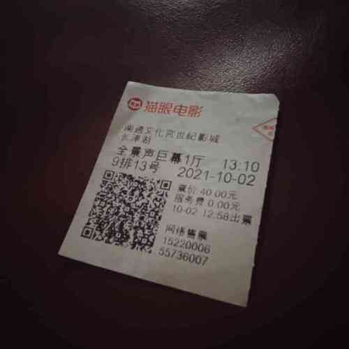 蓝狐影院的相关介绍