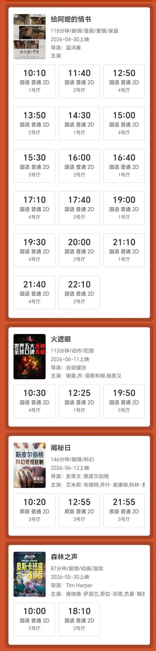 亚洲精品激情久久的相关介绍