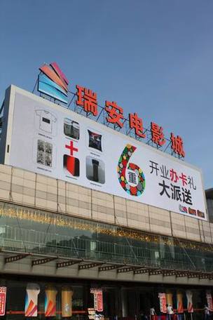 成年午夜免费影院的相关介绍