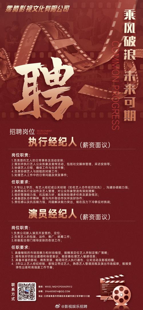 电影院包场多少钱的相关介绍