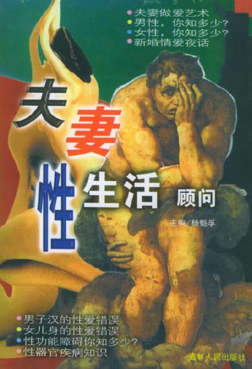 动漫美女18黄的相关介绍