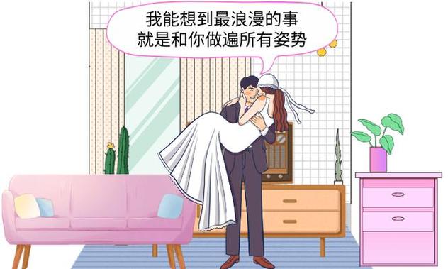 美女被老师操的相关介绍