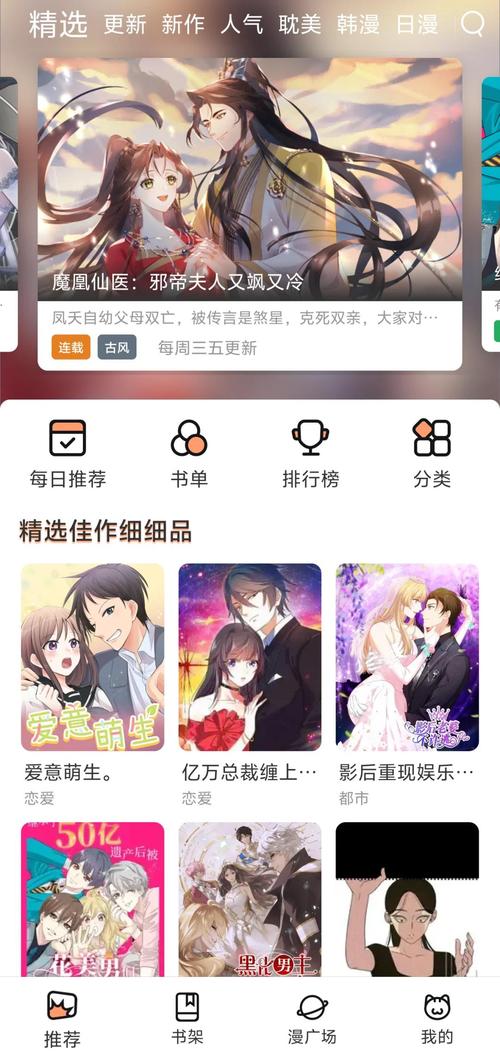 我和同桌啪啪啪的相关介绍