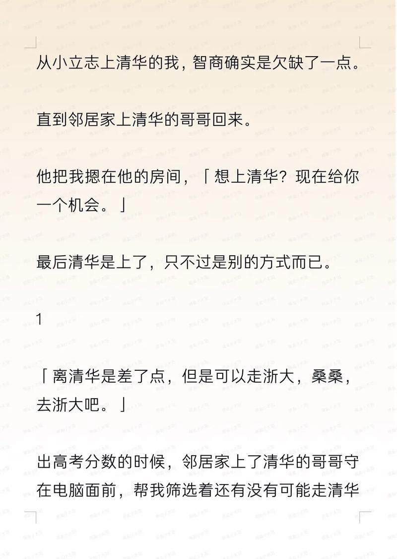国产激情久久久的相关介绍