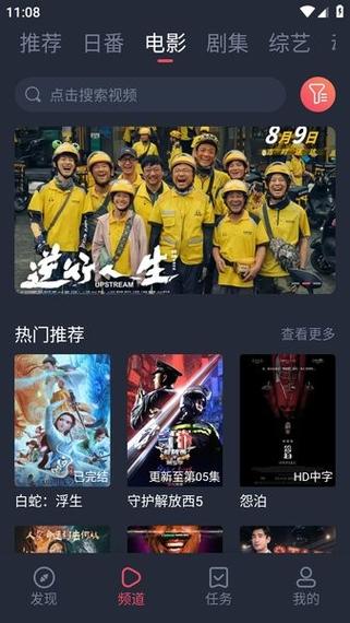 久久午夜激情片的相关介绍