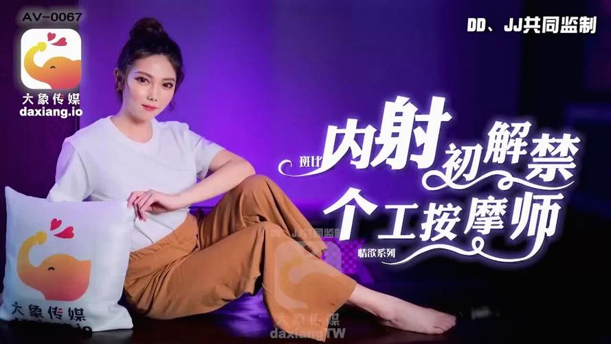 4480新高清影院的相关介绍