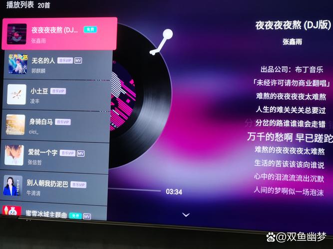 久久激情野外的相关介绍