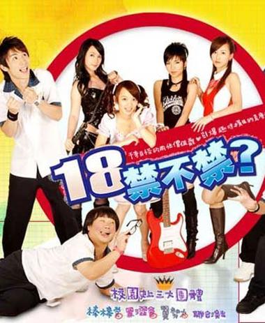 午夜电影院的相关介绍