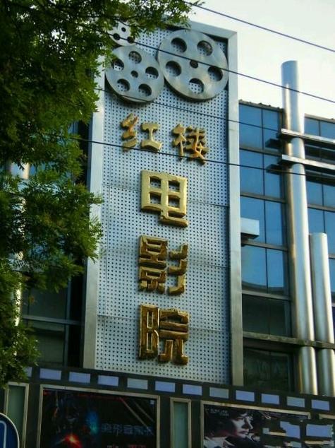 调教文高h的相关介绍