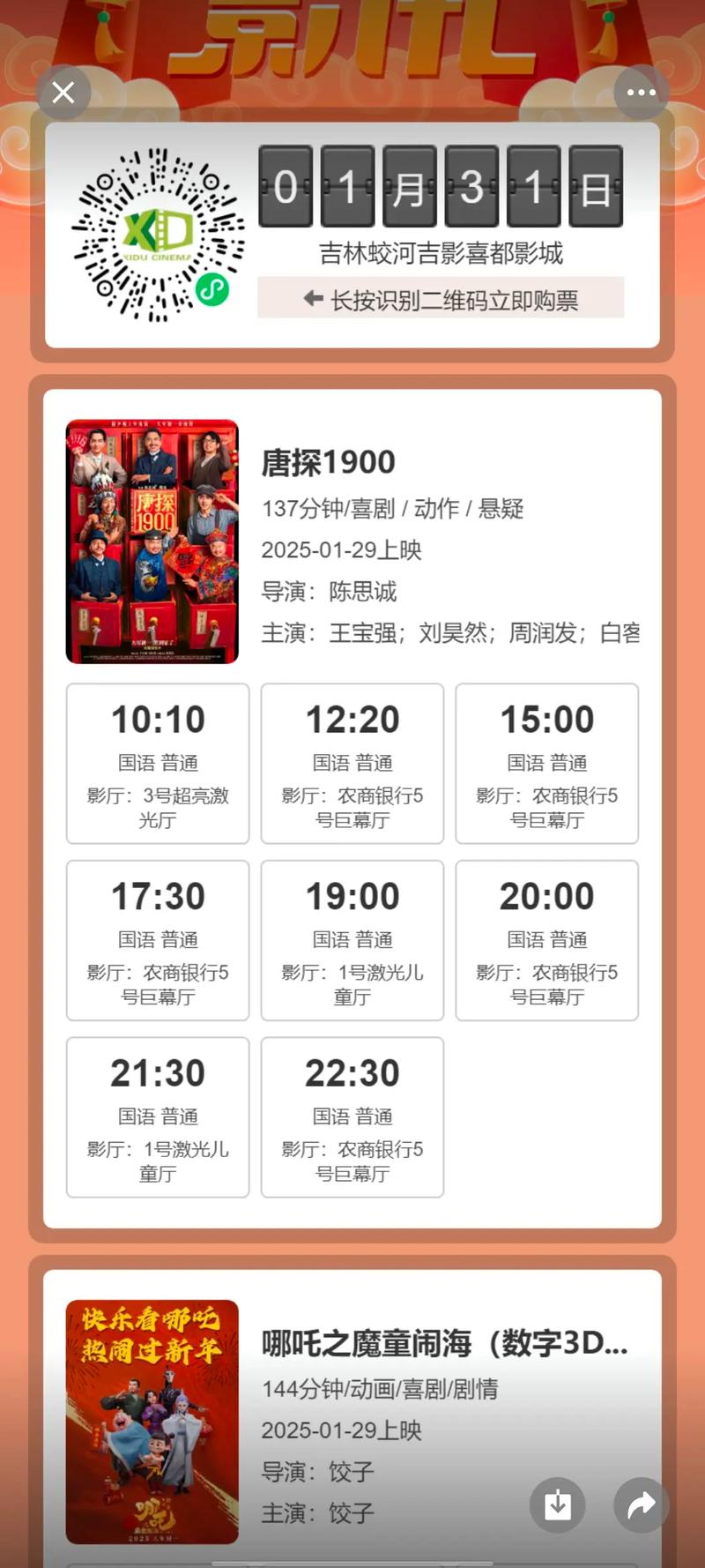 东北老女人毛片的相关介绍