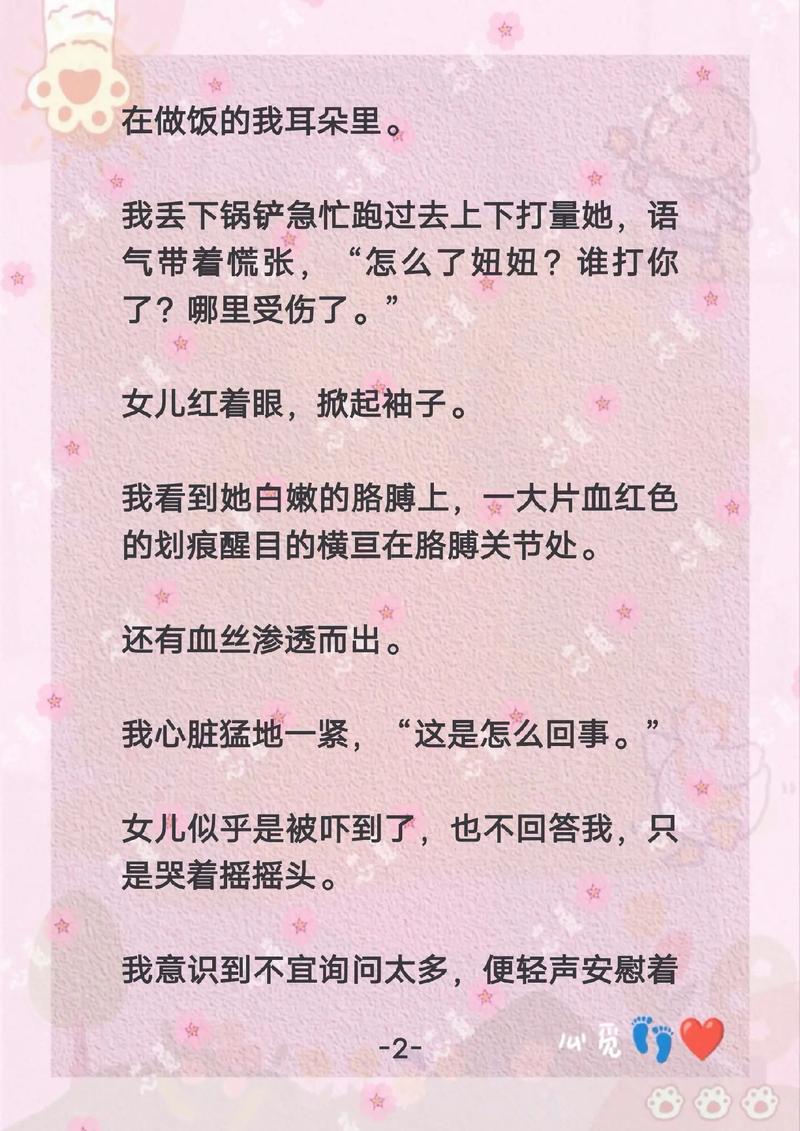 国产人妻啪啪的相关介绍
