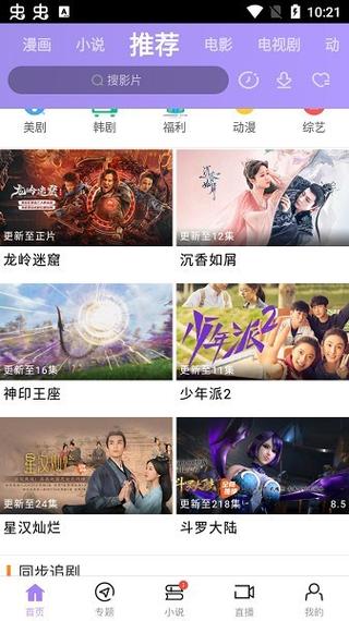 极品美女高潮白浆视频的相关介绍