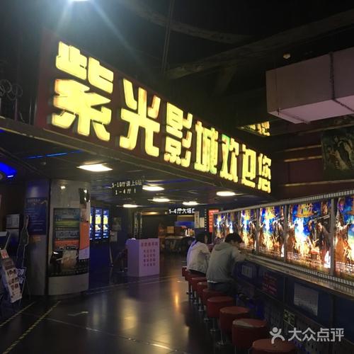 老子电影老子影院的相关介绍