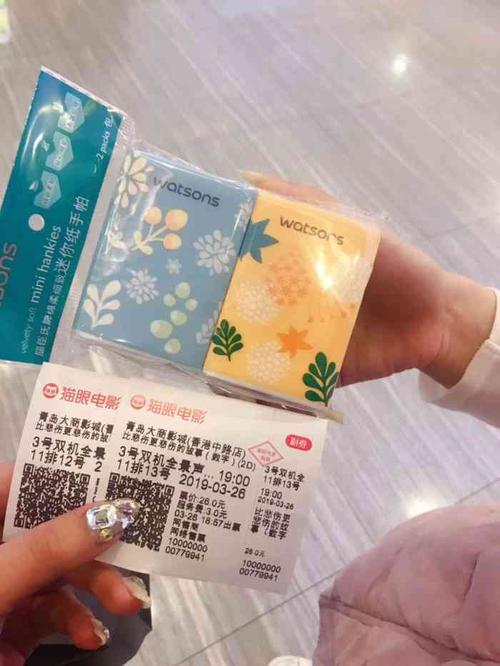 8090影院的相关介绍