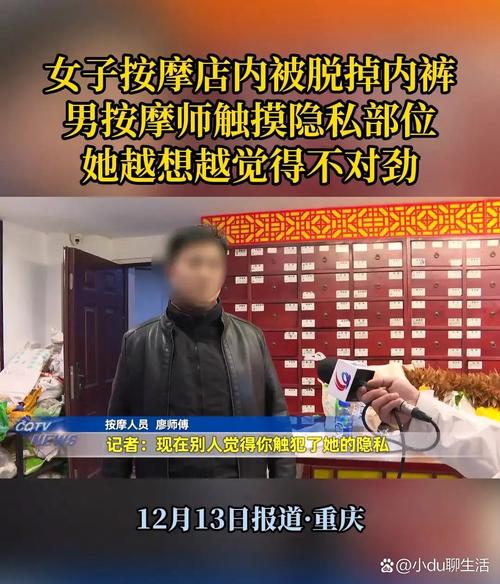 苏媚被狂c躁到高潮小说的相关介绍