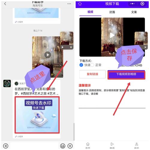 策驰电视免费观看影院的相关介绍