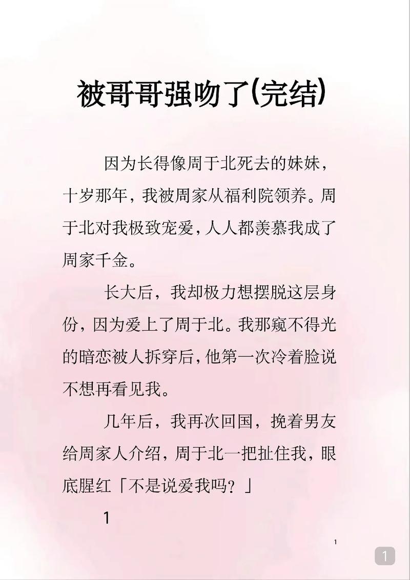 啊啊操出白浆视频的相关介绍