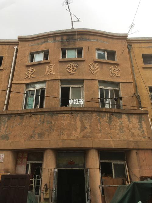 国产精品色.的相关介绍