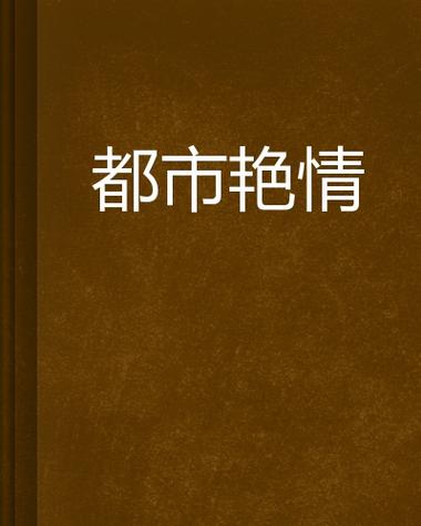 八哥影院视频在线观看的相关介绍
