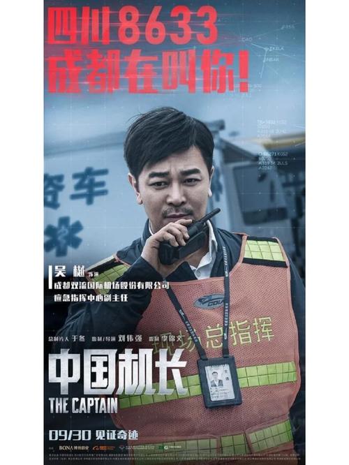 官场人妻献身h系列秦书记的相关介绍